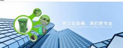 溫嶺市家*塑業(yè)有限公司網(wǎng)站建設(shè)新一代自助建站、智能建站系統(tǒng)