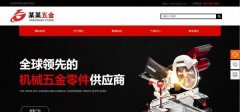 企業(yè)網(wǎng)站建設選擇網(wǎng)站數(shù)據(jù)源的類型