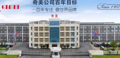 江蘇奇*樂器有限公司網(wǎng)頁制作新一代自助建站、智能建站系統(tǒng)
