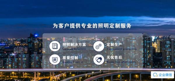 深圳市睿威智聯(lián)科技有限公司與我司簽訂網站制作協(xié)議