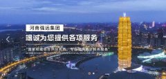 河南強(qiáng)遠(yuǎn)稅務(wù)師事務(wù)所有限責(zé)任公司與我司簽訂網(wǎng)站設(shè)計協(xié)議