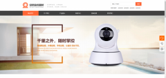 企業(yè)網(wǎng)站建設采取JavaScript以及CSS等技術來優(yōu)化文件內容