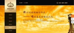 手機(jī)網(wǎng)站建設(shè)做好設(shè)計版面的布局工作