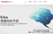 企業(yè)網(wǎng)站設(shè)計(jì)需遵循七大原則：多元化、簡(jiǎn)明扼要、主題明確、豐富展示