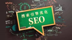 探索企業(yè)搜索多元方式，提升效果