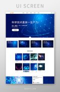 解鎖手機(jī)網(wǎng)站建設(shè)，釋放超強(qiáng)傳播力