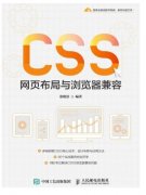 企業(yè)網(wǎng)站設(shè)計(jì)：文字導(dǎo)航的5大優(yōu)勢(shì)！