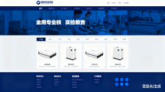 指尖上的商業(yè)戰(zhàn)場(chǎng)：為什么您的企業(yè)必須擁有一個(gè)專業(yè)的手機(jī)網(wǎng)站？