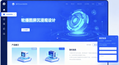 企業(yè)網(wǎng)站制作：不止是建個網(wǎng)頁，更是打造企業(yè)數(shù)字化“黃金名片”